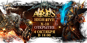 Скришот серера л2 La2Ares №1 на l2new.ru